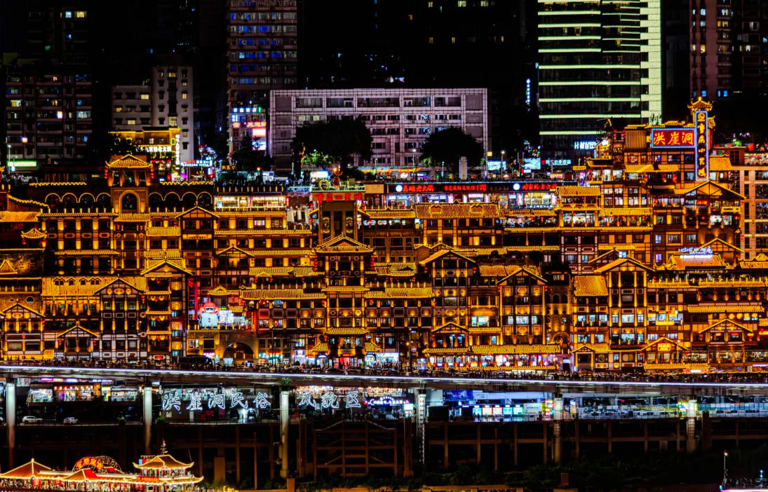 Hongya Cave